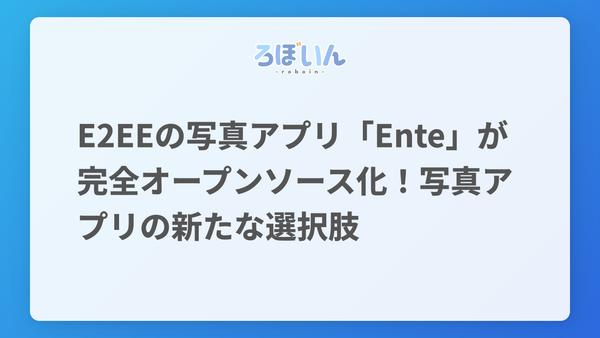 記事のサムネイル