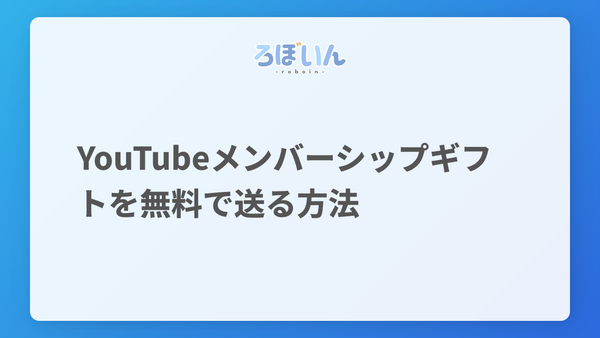 記事のサムネイル