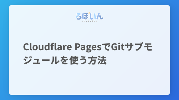 記事のサムネイル