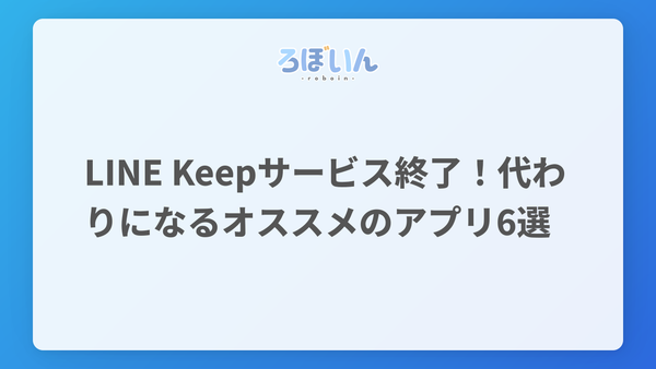 記事のサムネイル