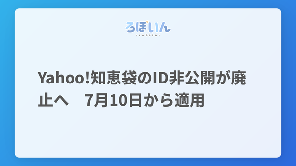 記事のサムネイル