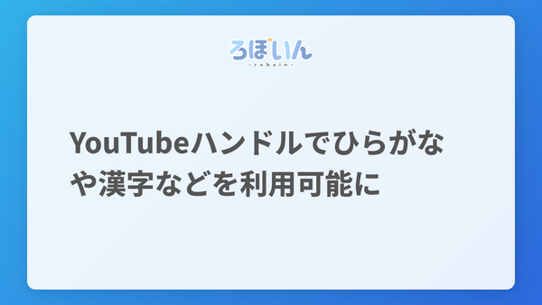 記事のサムネイル